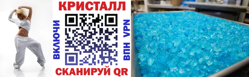 АМФЕТАМИН Premium  что такое наркотик  Кизел 