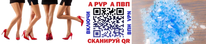 blacksprut как зайти  где купить   Кизел  Alfa_PVP СК 