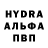 ГЕРОИН белый Cerios Cryptic