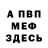 Метадон белоснежный Oleg Homin