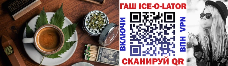Cannafood конопля  Кизел 