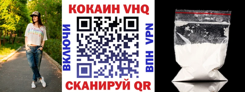 где найти   Кизел  darknet официальный сайт  Cocaine Columbia 