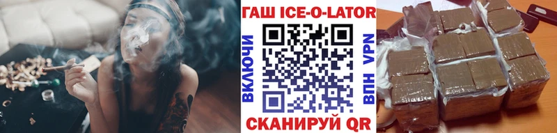ГАШ гашик Кизел