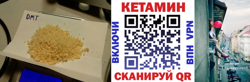 КЕТАМИН ketamine  Кизел 