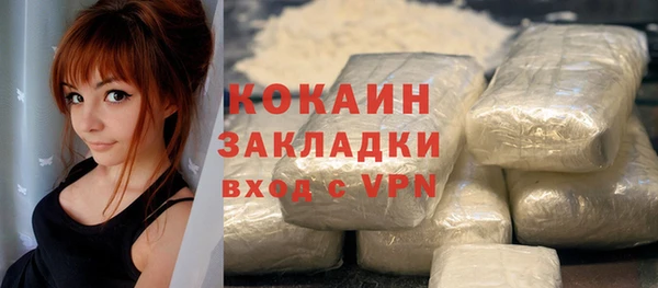 кокаин перу Алексин