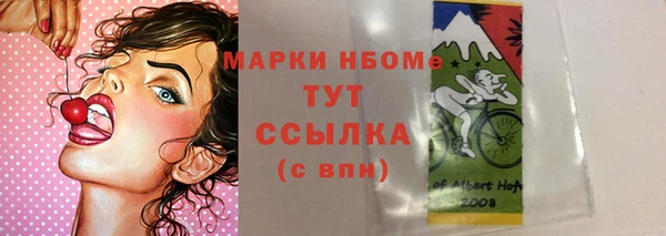 спайс Алексеевка