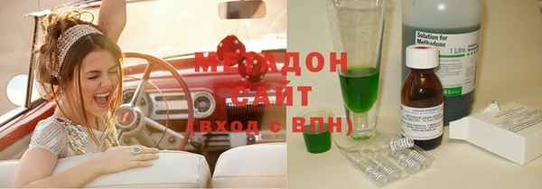 спайс Алексеевка