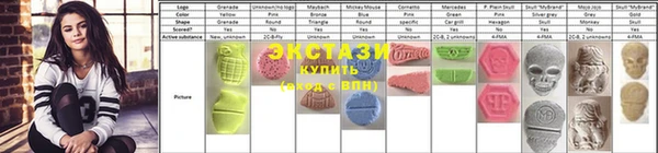спайс Алексеевка