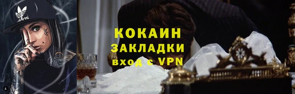 соль курить ск Алзамай