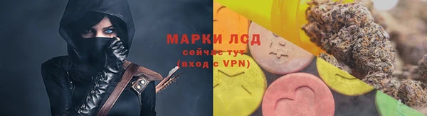 соль курить ск Алзамай