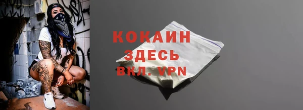 кокаин перу Алексин