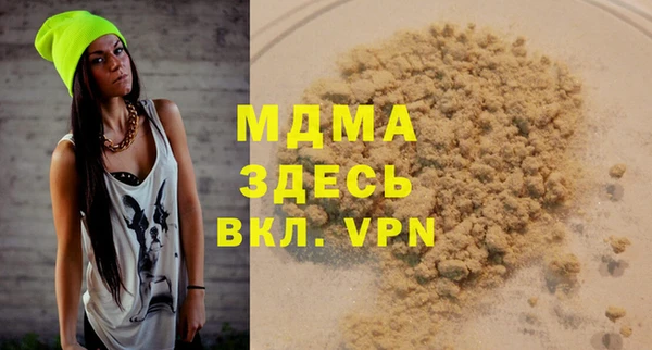 спайс Алексеевка