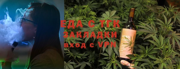 соль курить ск Алзамай