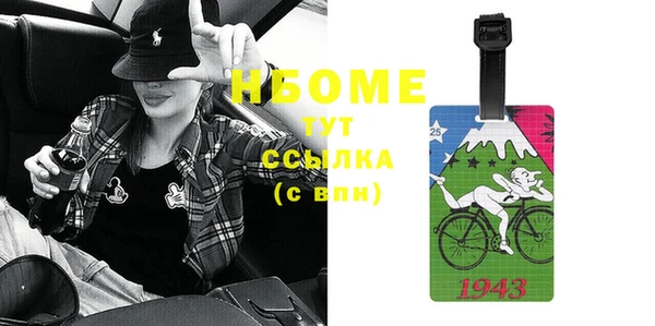 спайс Алексеевка