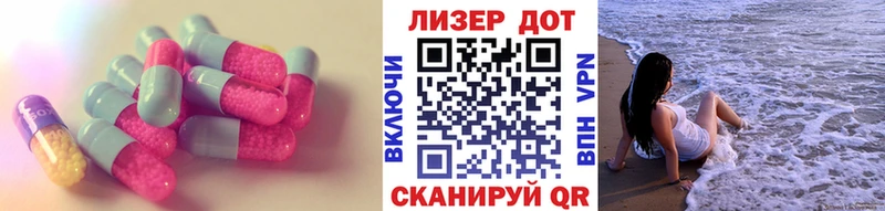 Лсд 25 экстази ecstasy  Кизел 