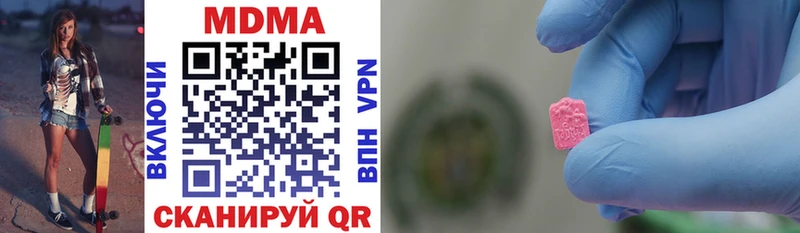 MDMA VHQ  купить  цена  Кизел 
