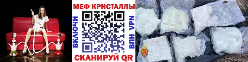 МЯУ-МЯУ мяу мяу  где купить наркоту  Кизел 