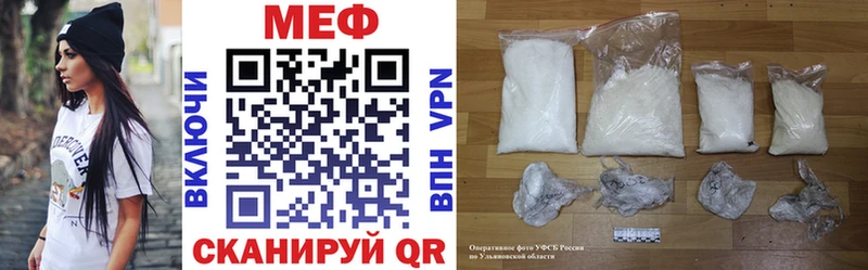 Меф  Кизел