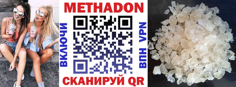 МЕТАДОН мёд  нарко площадка телеграм  Кизел  OMG зеркало 