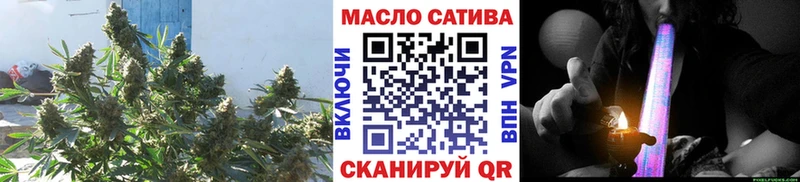 ТГК THC oil  OMG ТОР  Кизел 